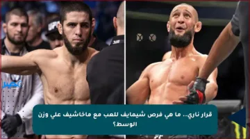 قرار ناري.. ما هي فرص شيمايف للعب مع ماخاشيف على وزن الوسط؟